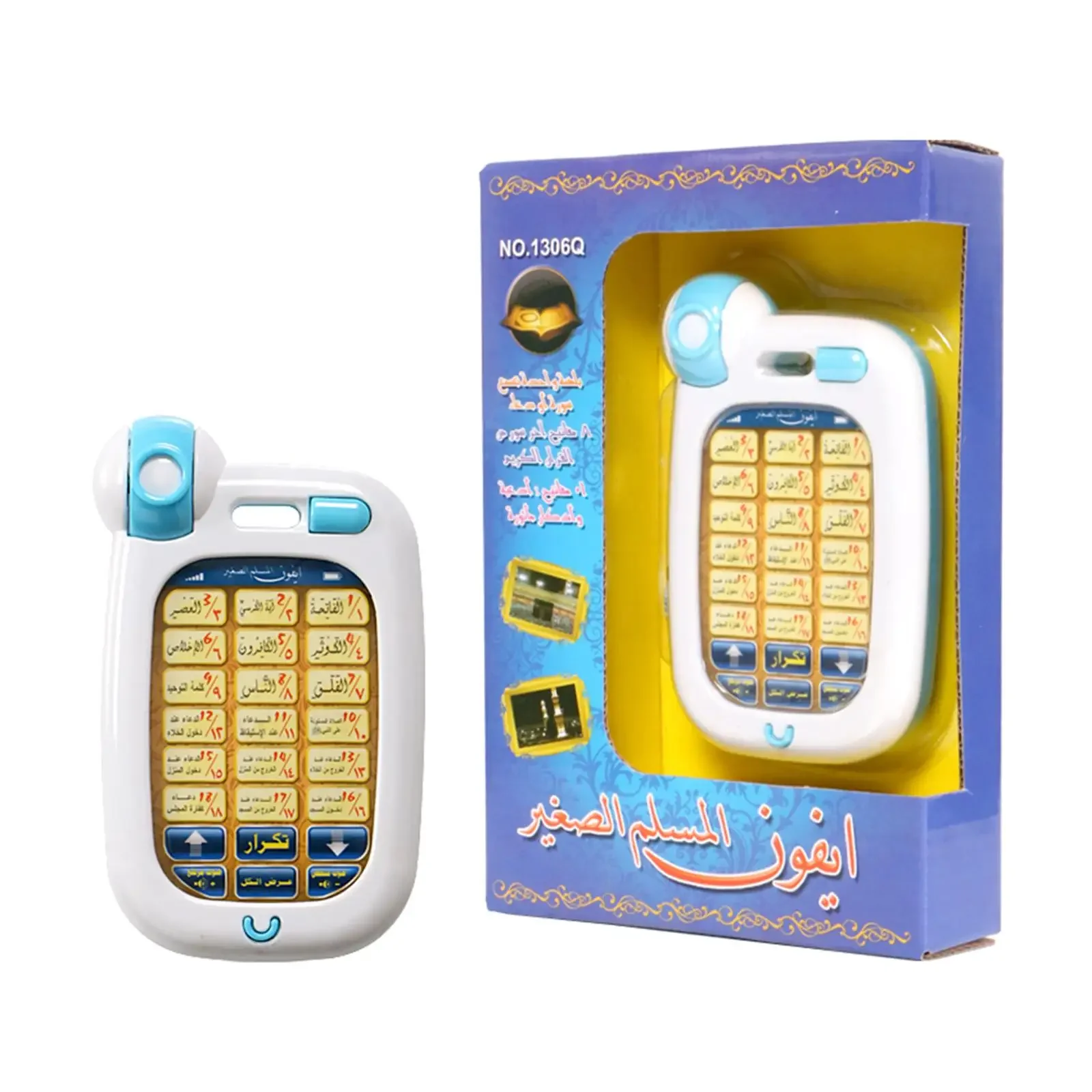Kids Free Quran Education - Mainan ponsel Islam pembelajaran Arab anak