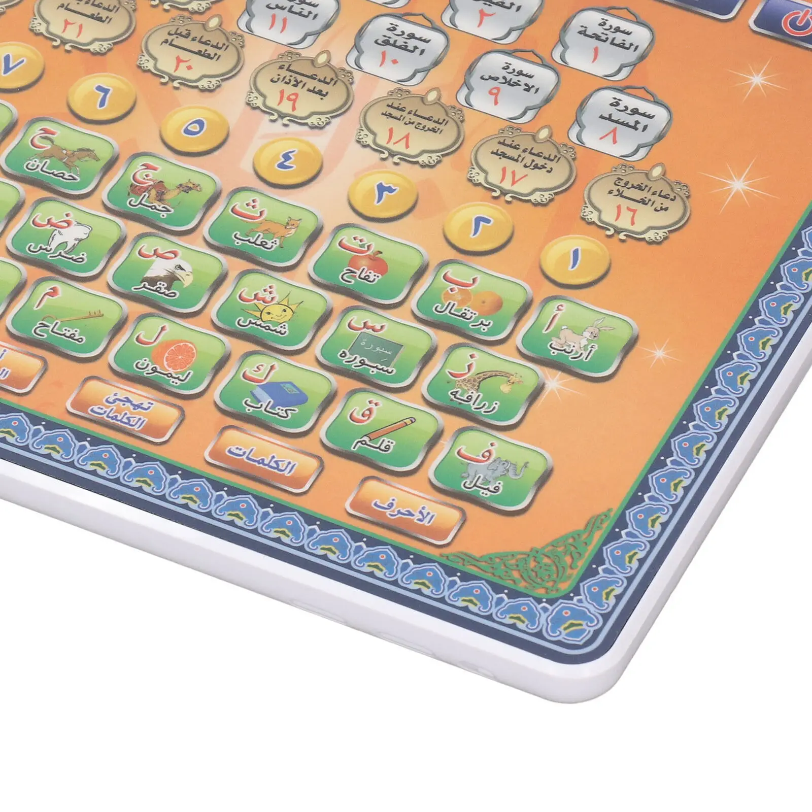 Tablet Quran Bahasa Arab Mesin - Kids Free Quran Education ulasan dan harga