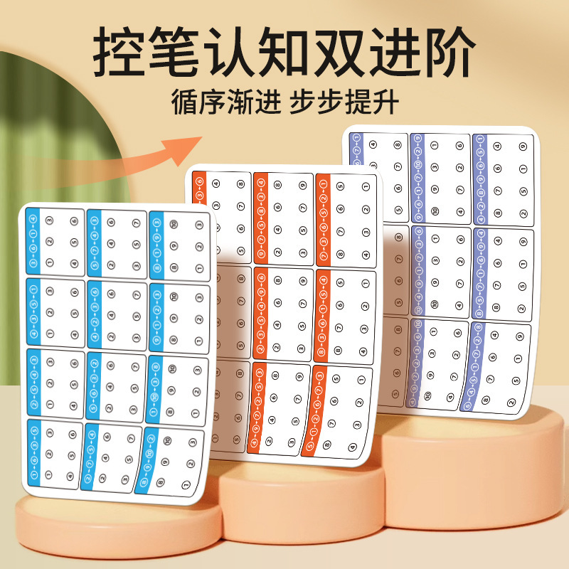 Kartu Pelatihan Fokus Pelacaka - Kids Education Card ulasan dan harga