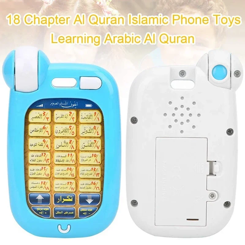 Mainan Edukatif Arab Quran 18  - Kids Free Quran Education ulasan dan harga