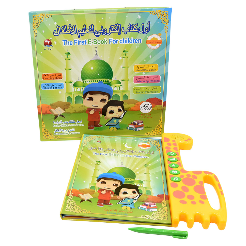Mesin pembelajaran Quran Islam - Kids Free Quran Education ulasan dan harga
